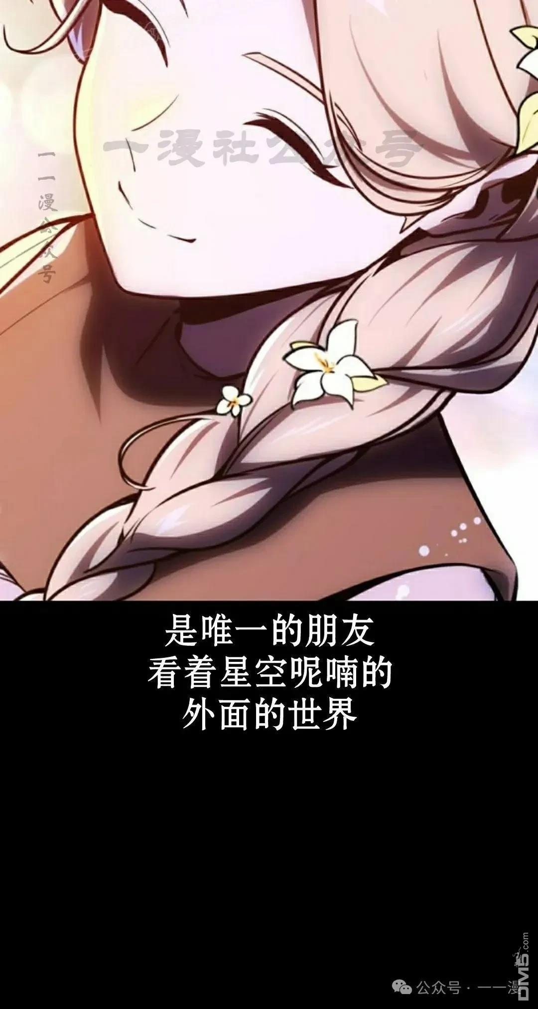 第45话19