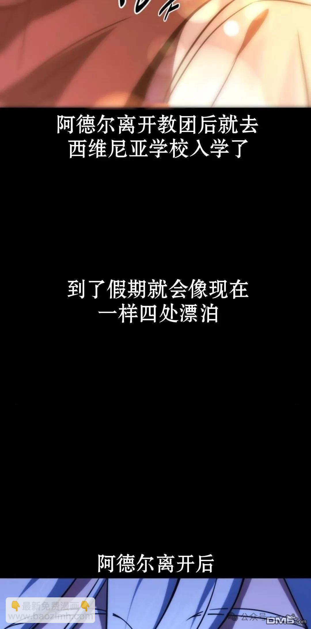 第45话24