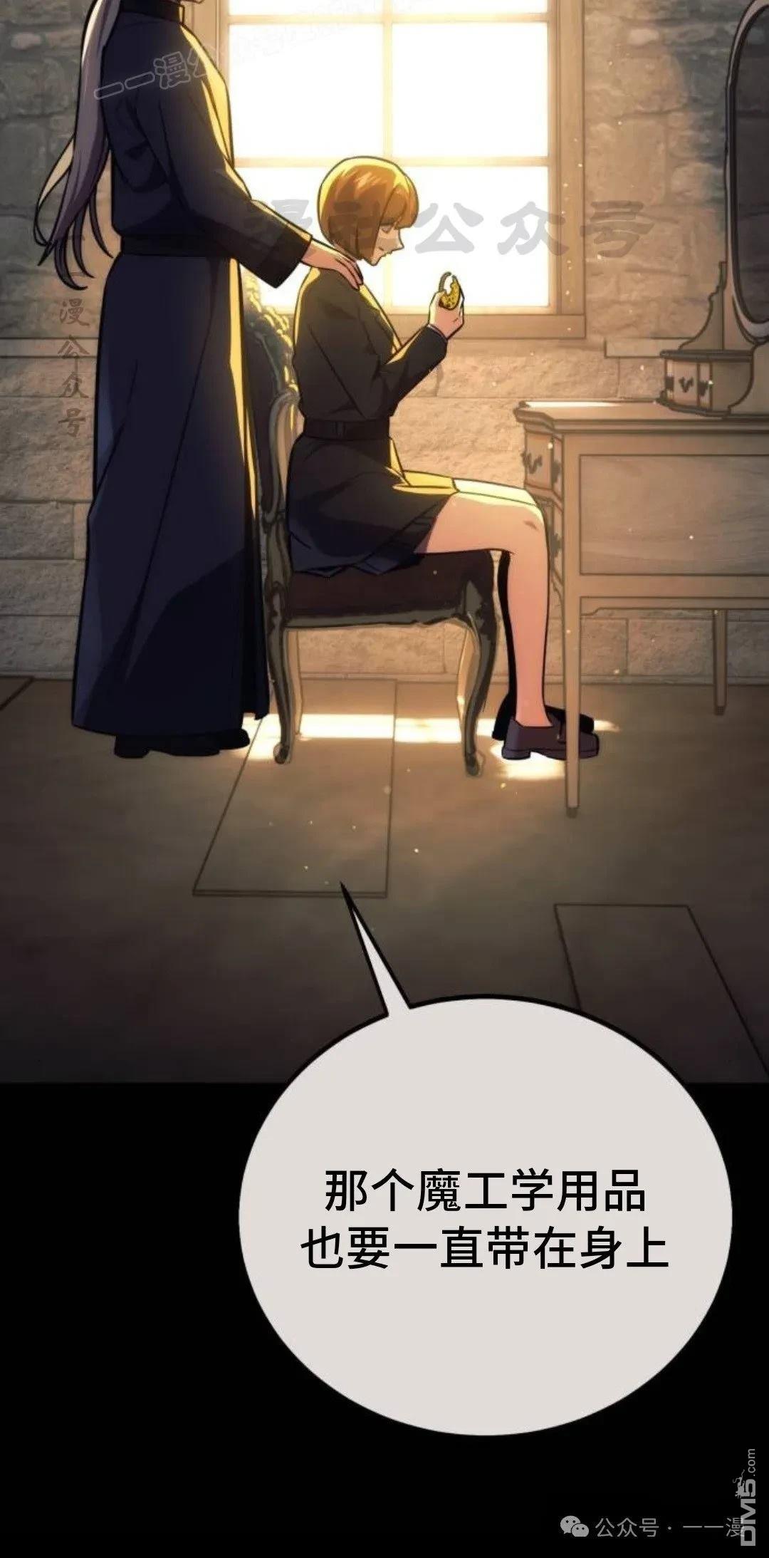 第45话29