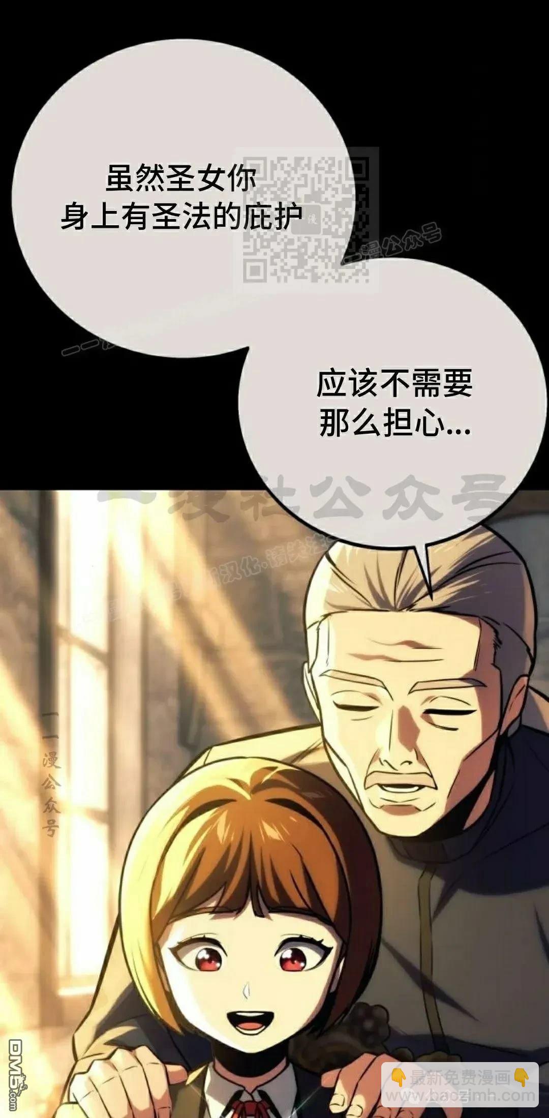 第45话30