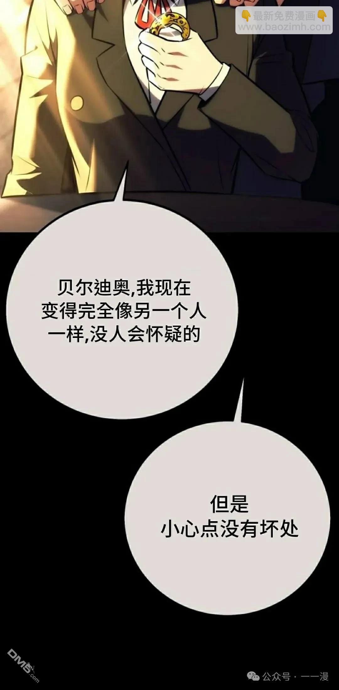 第45话31