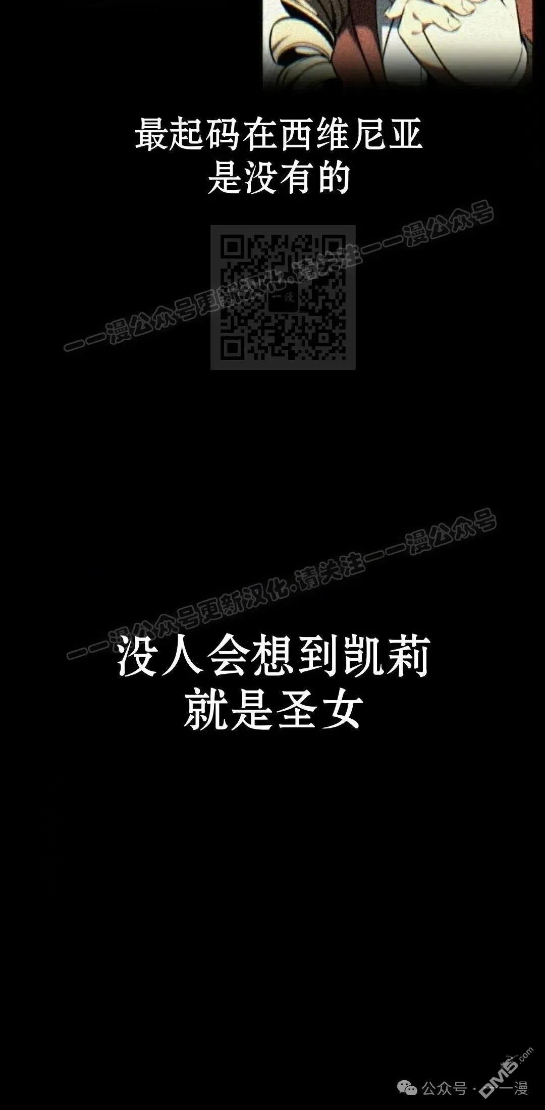第45话35