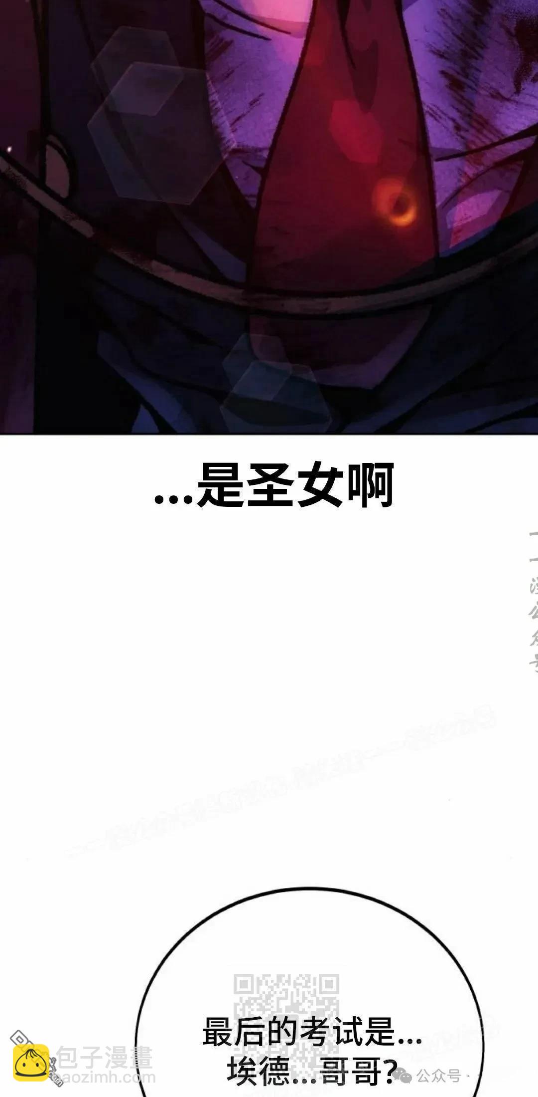 第45话38