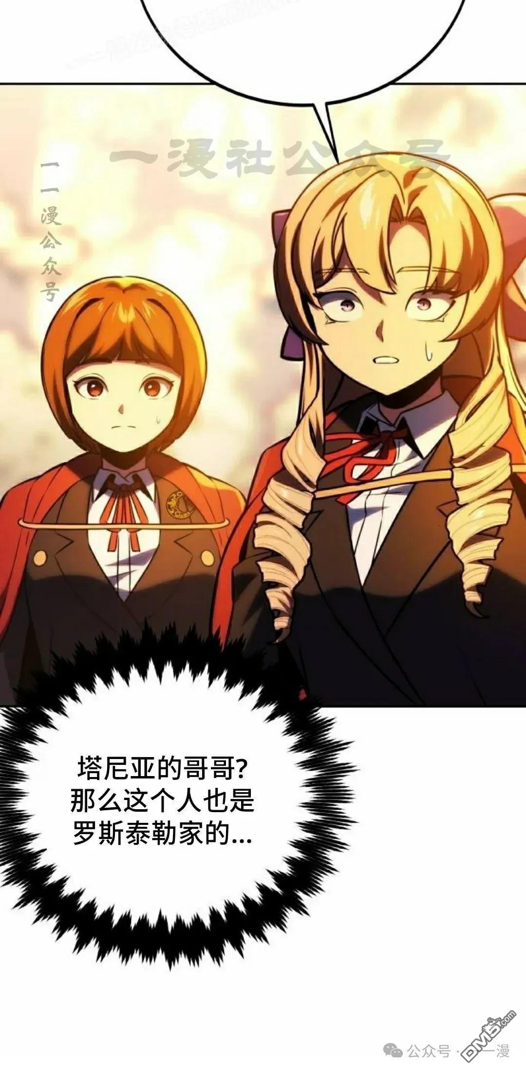 第45话39
