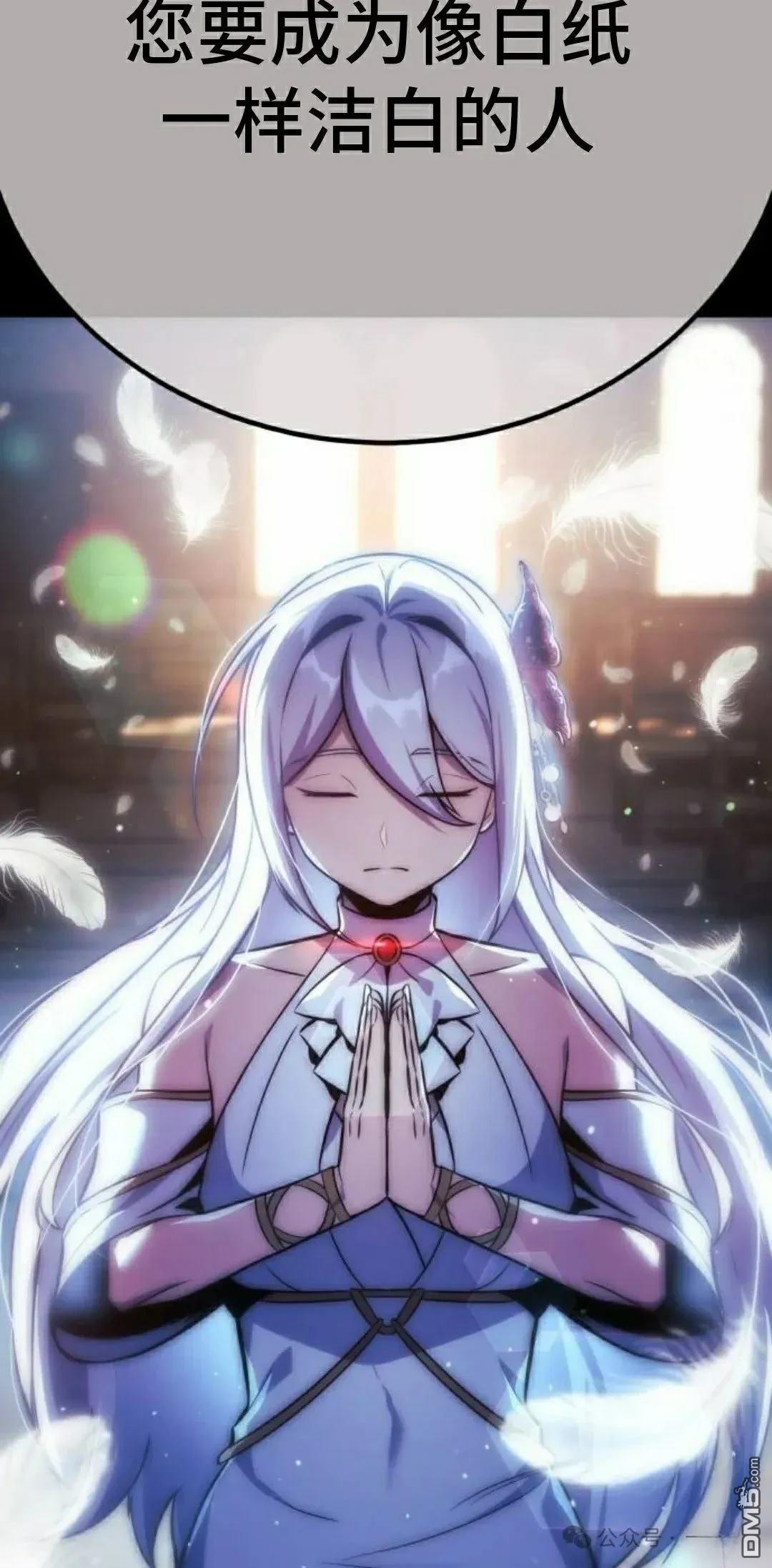 第45话4