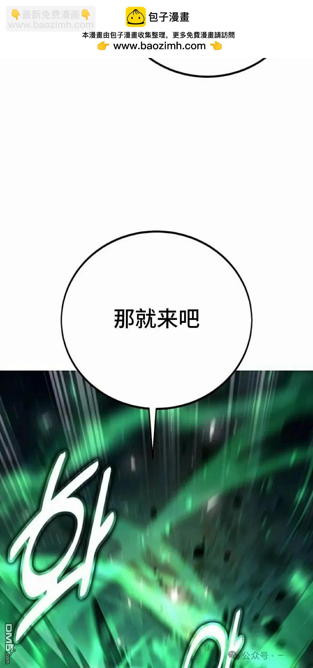 第45话41