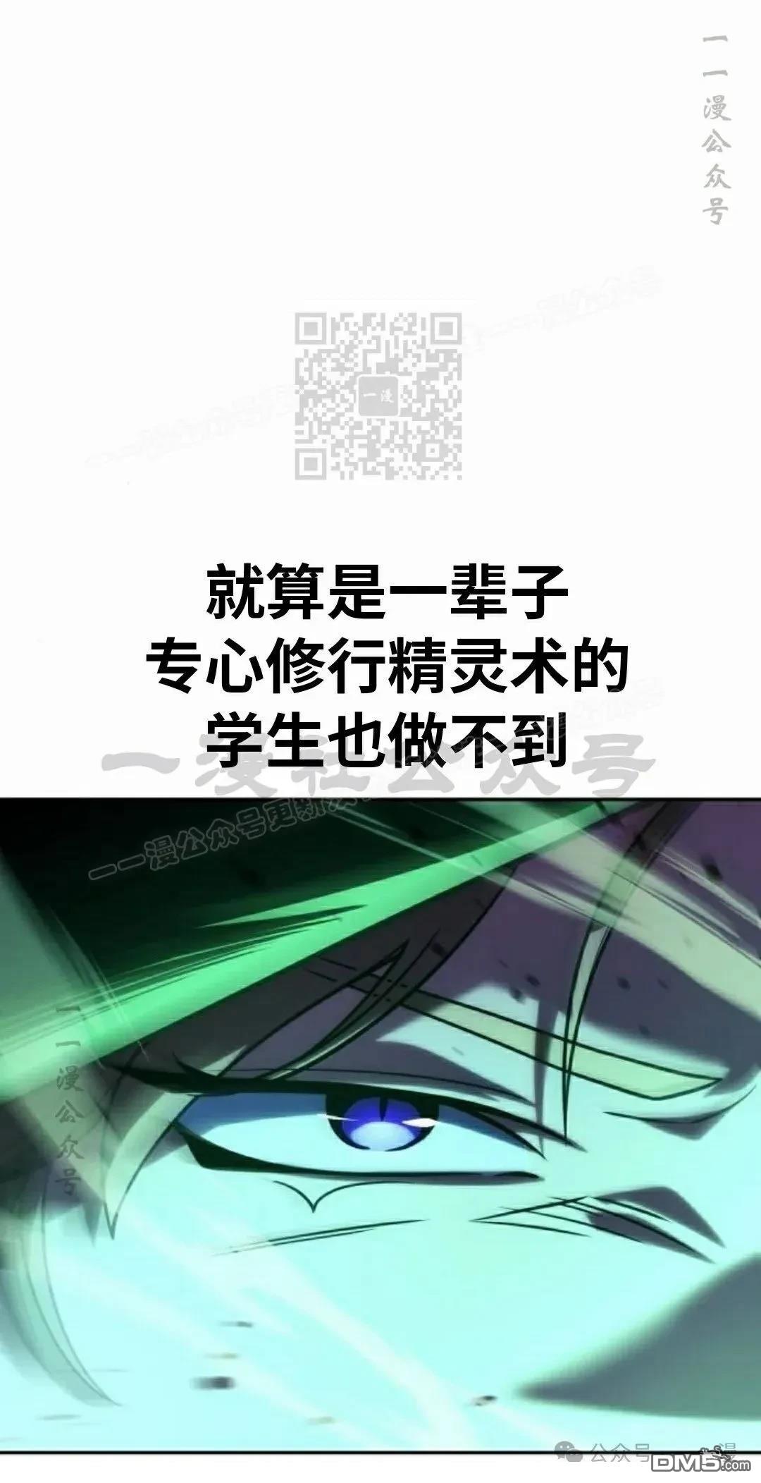 第45话45
