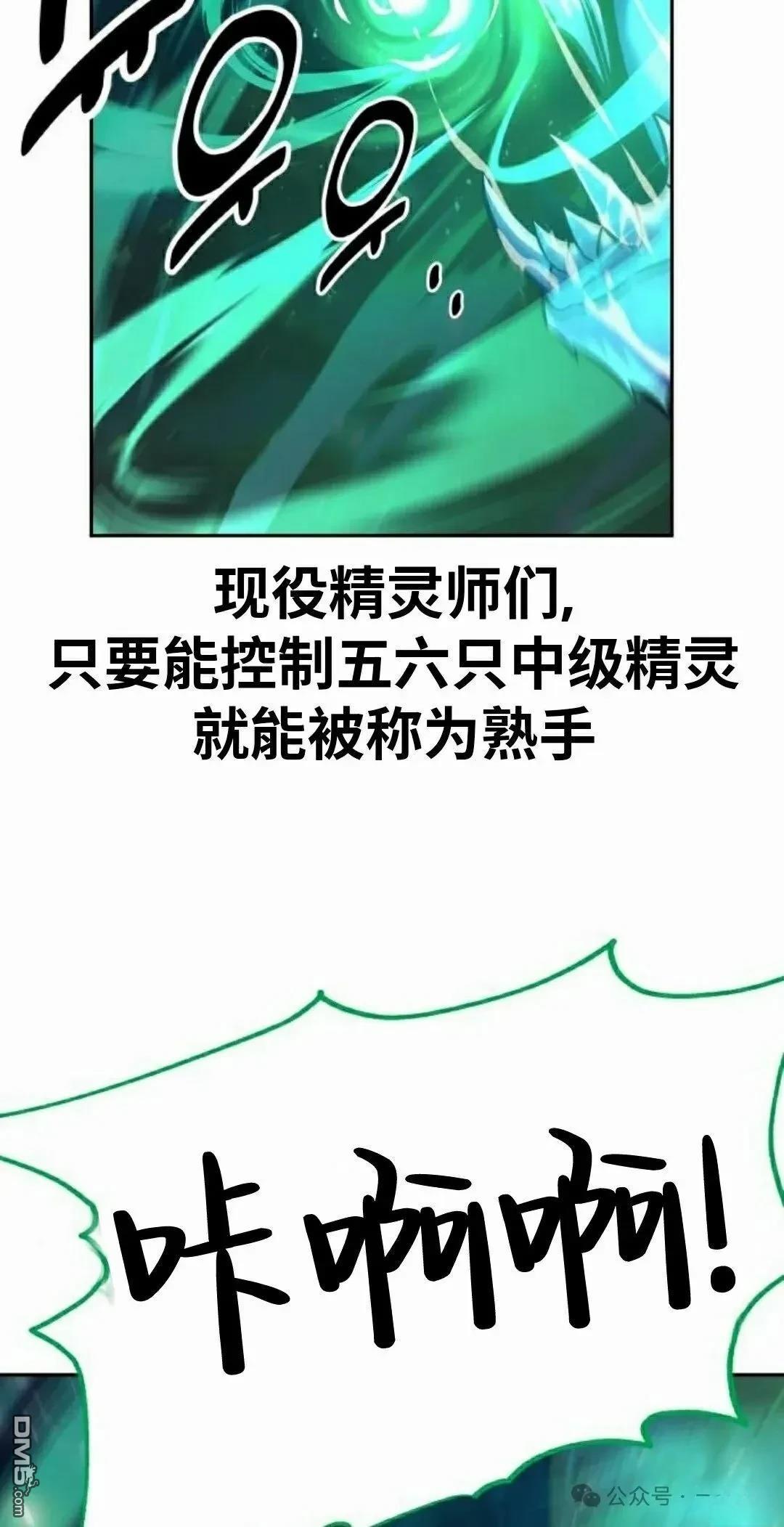 第45话47
