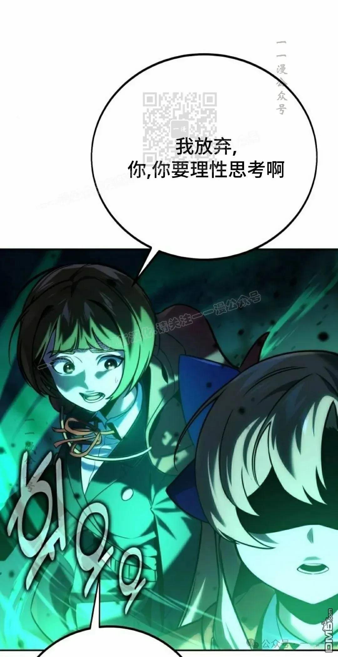 第45话54