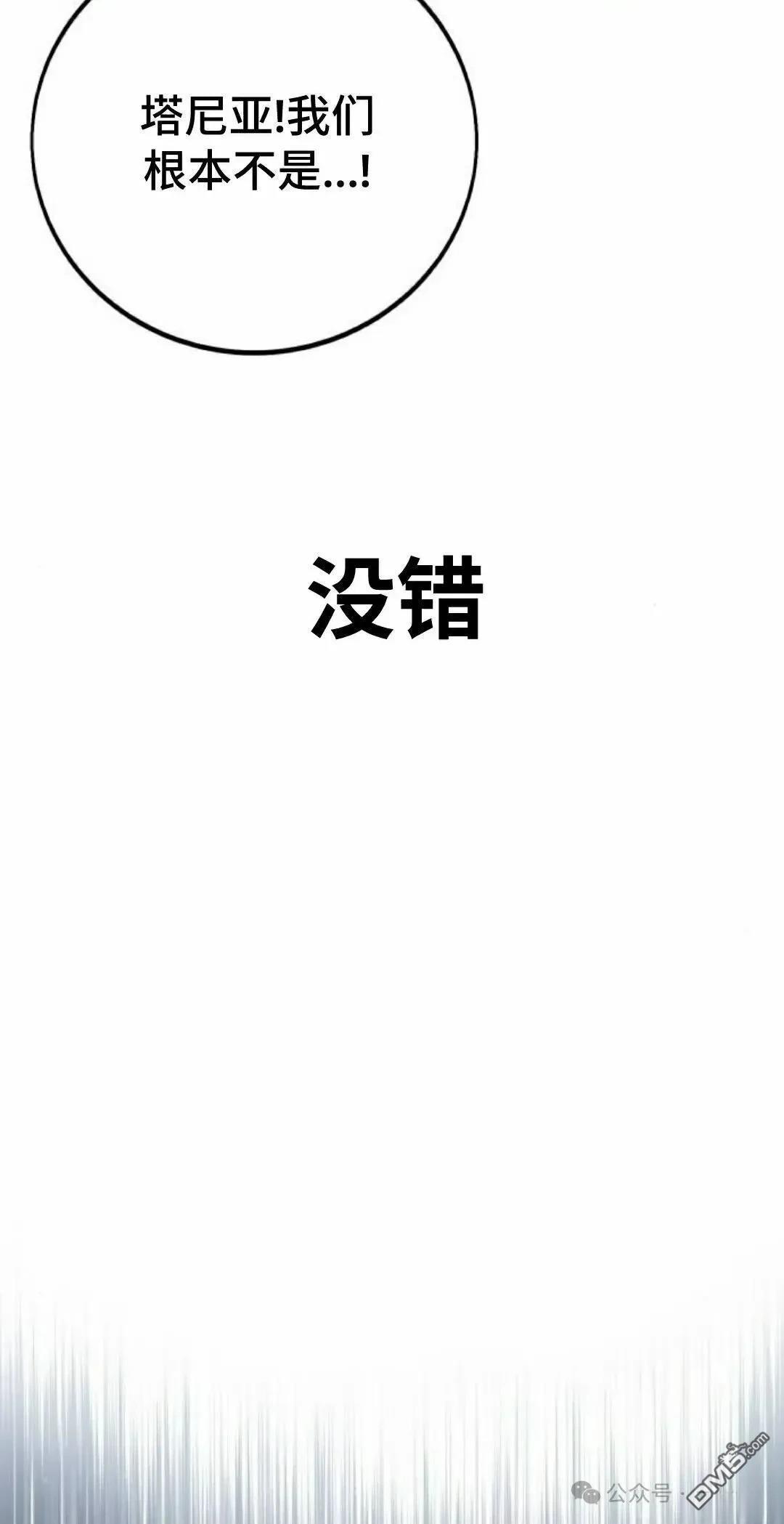 第45话55