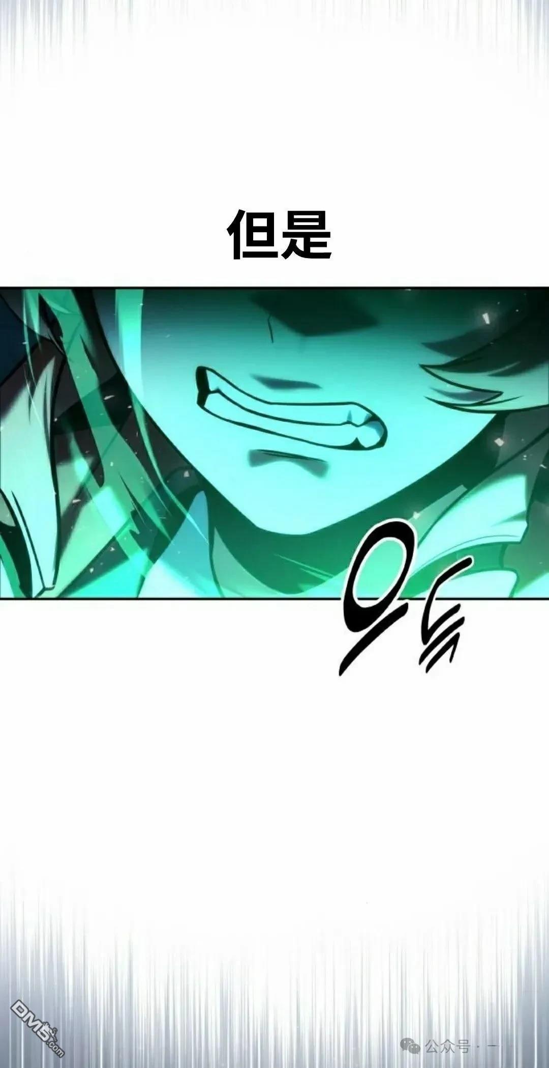 第45话58