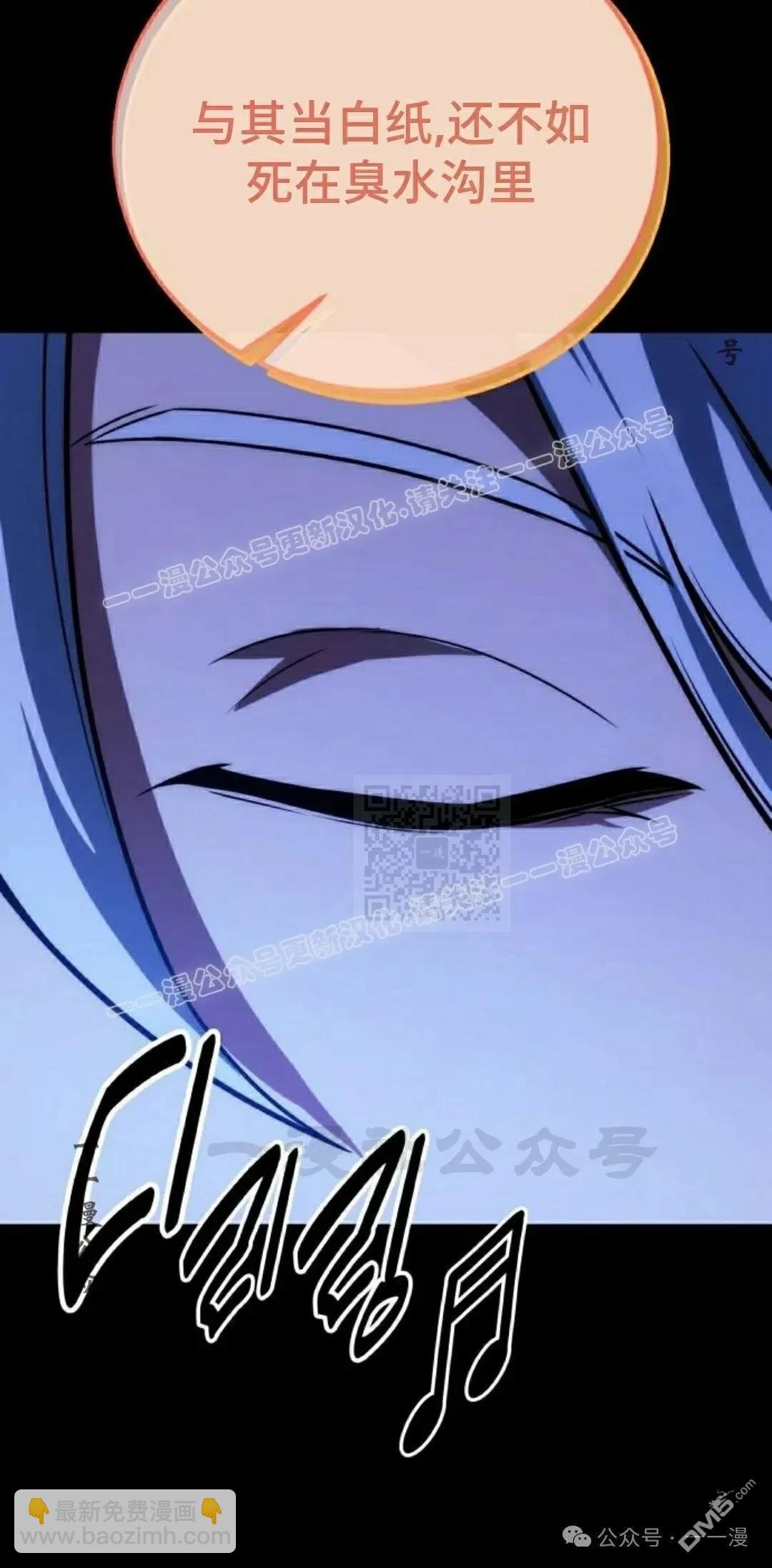 第45话6