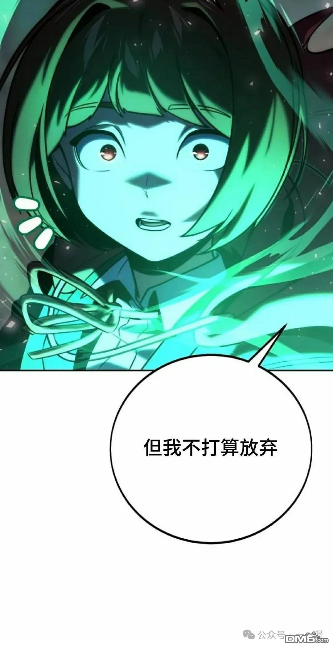 第45话61