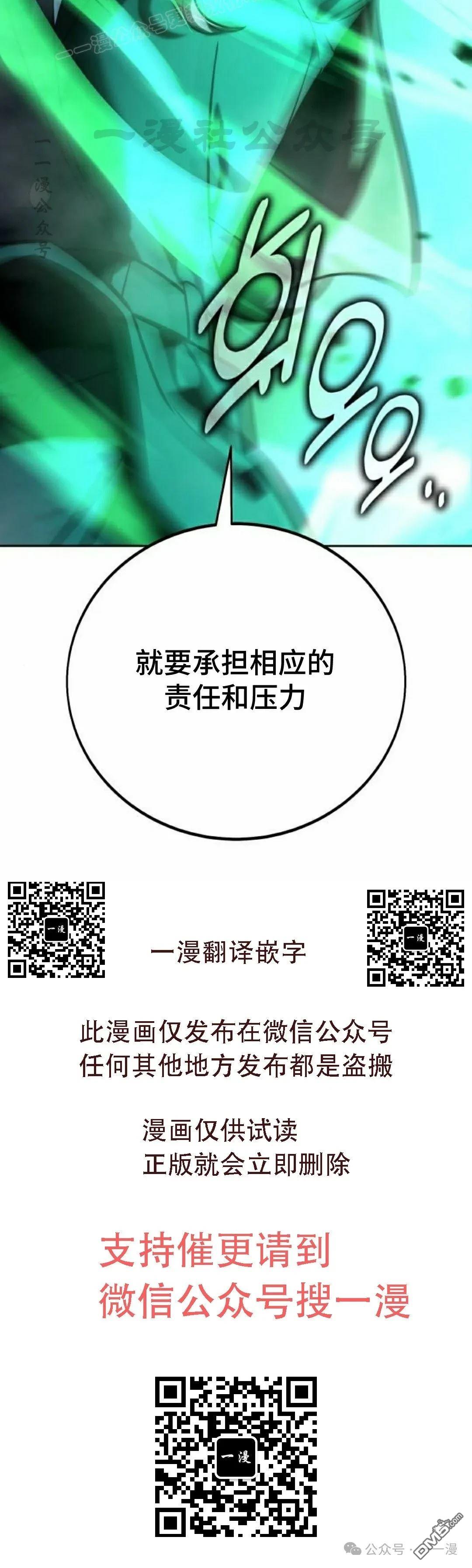 第45话63
