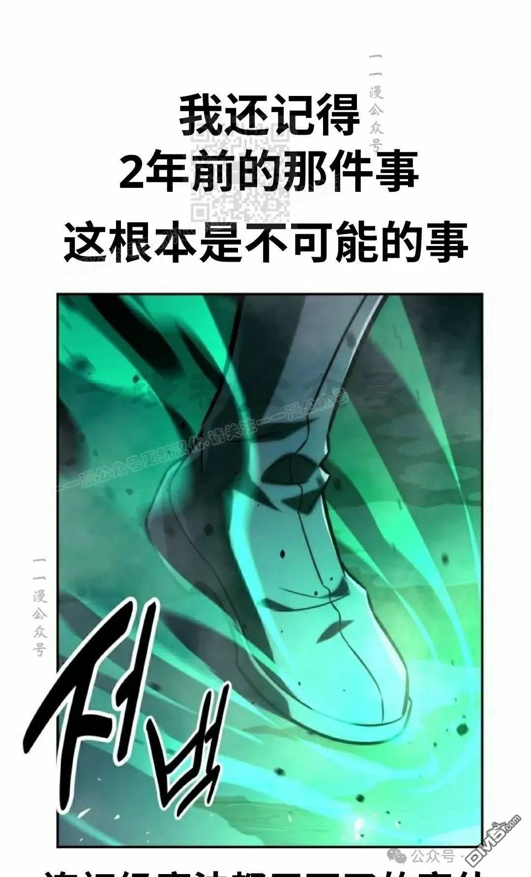 第45话64
