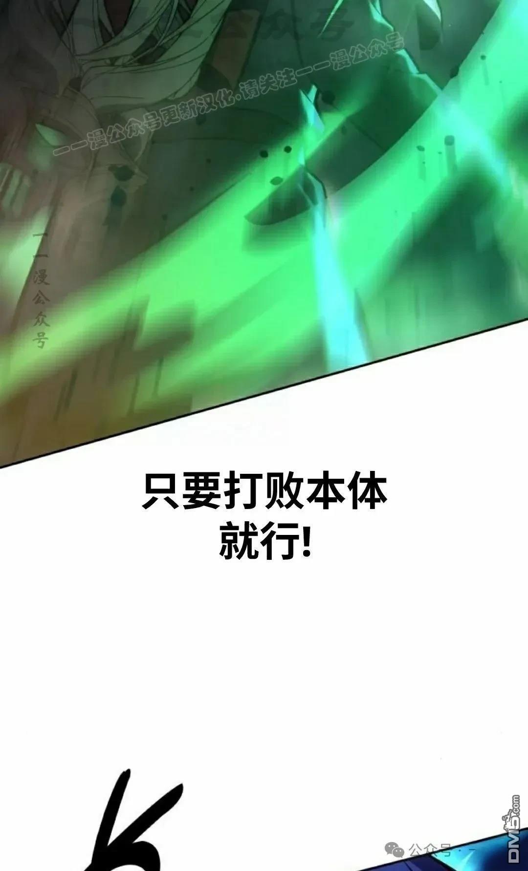第45话67