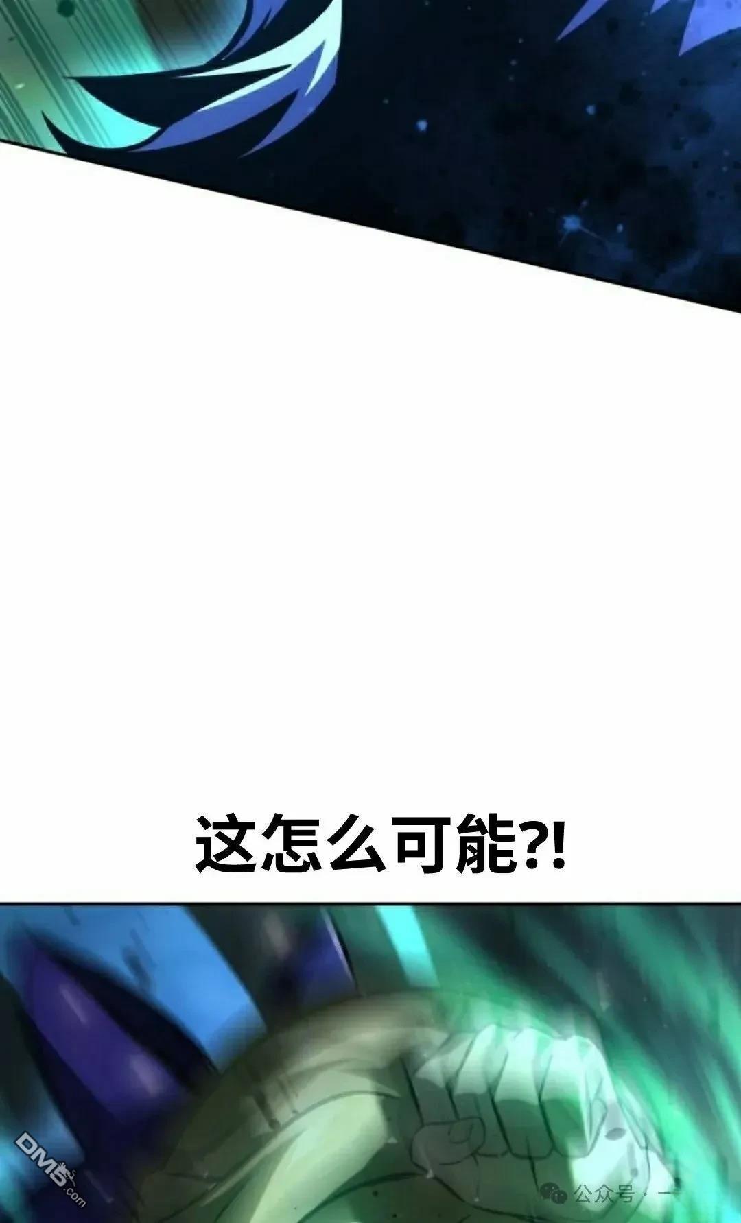 第45话71