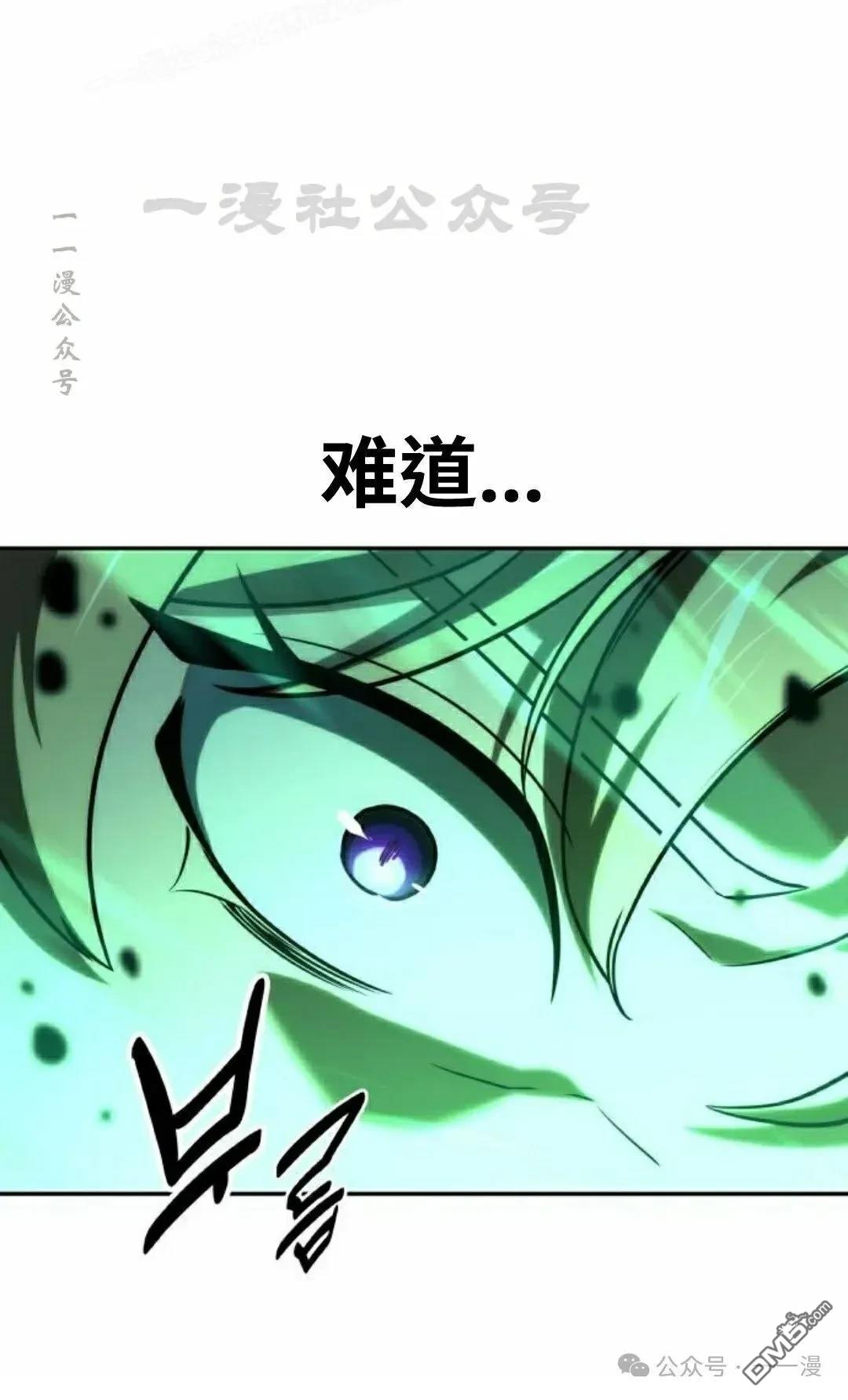 第45话73