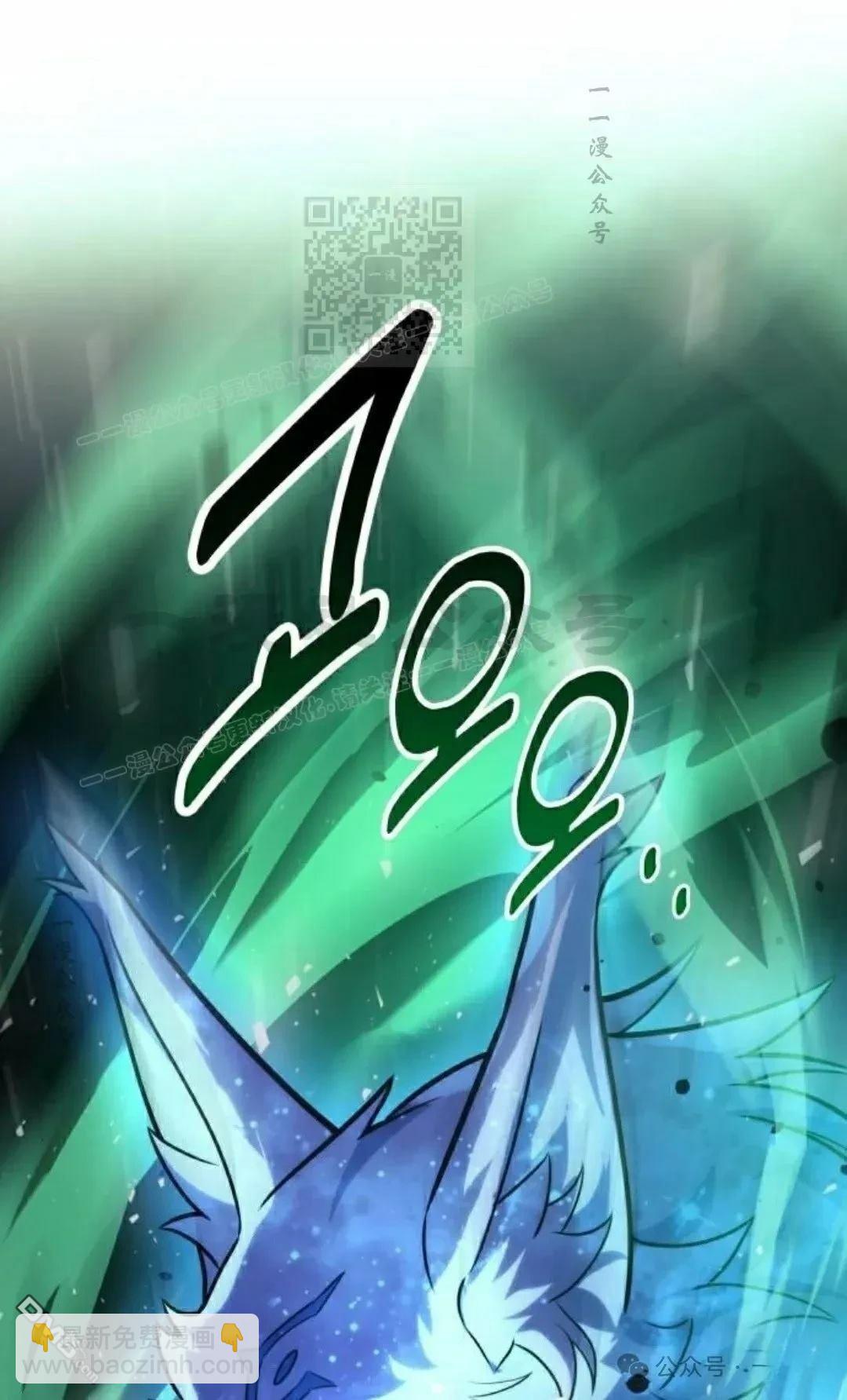 第45话76