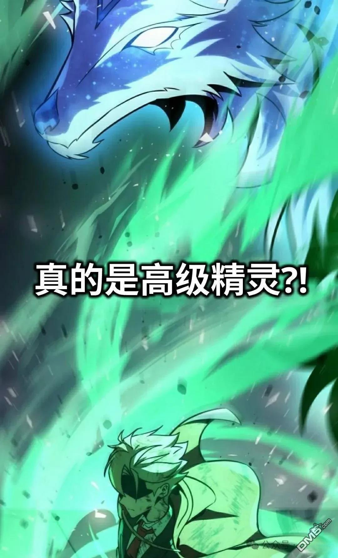 第45话77