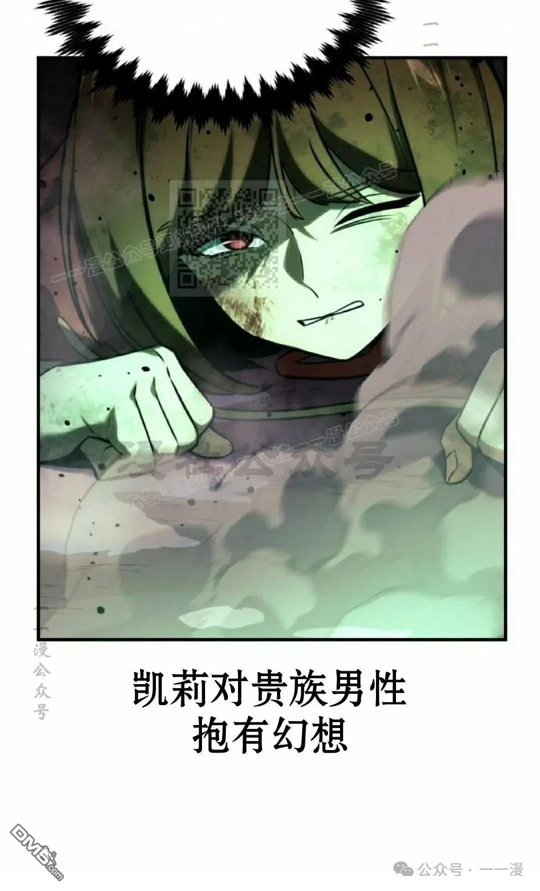 第45话81