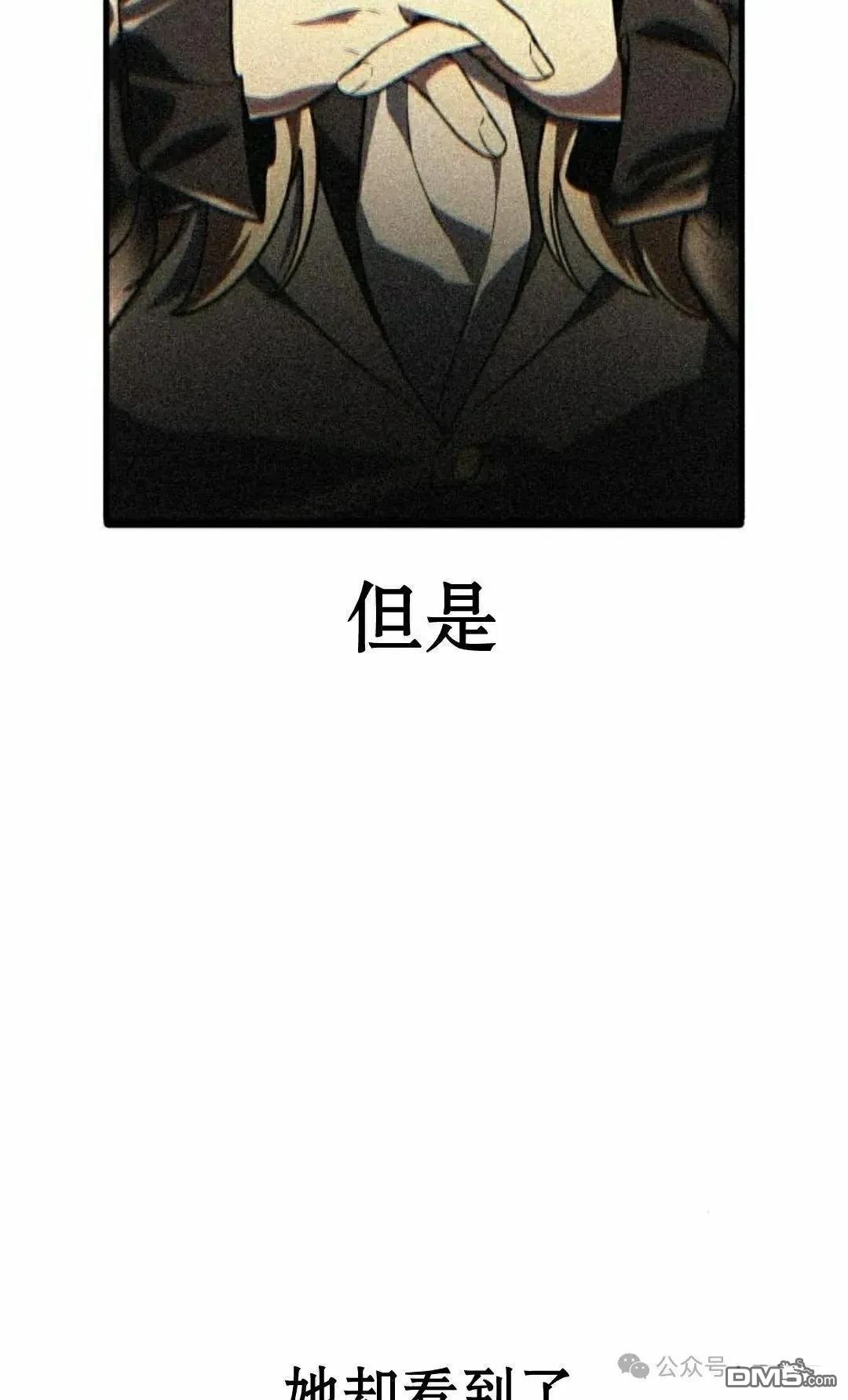 第45话83