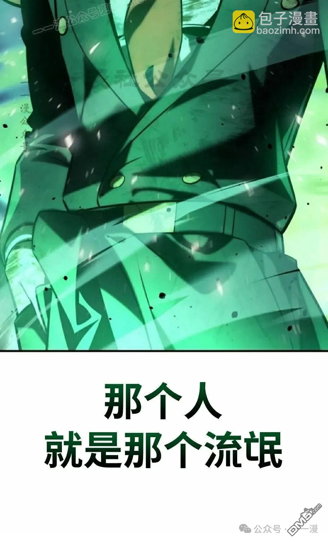 第45话85