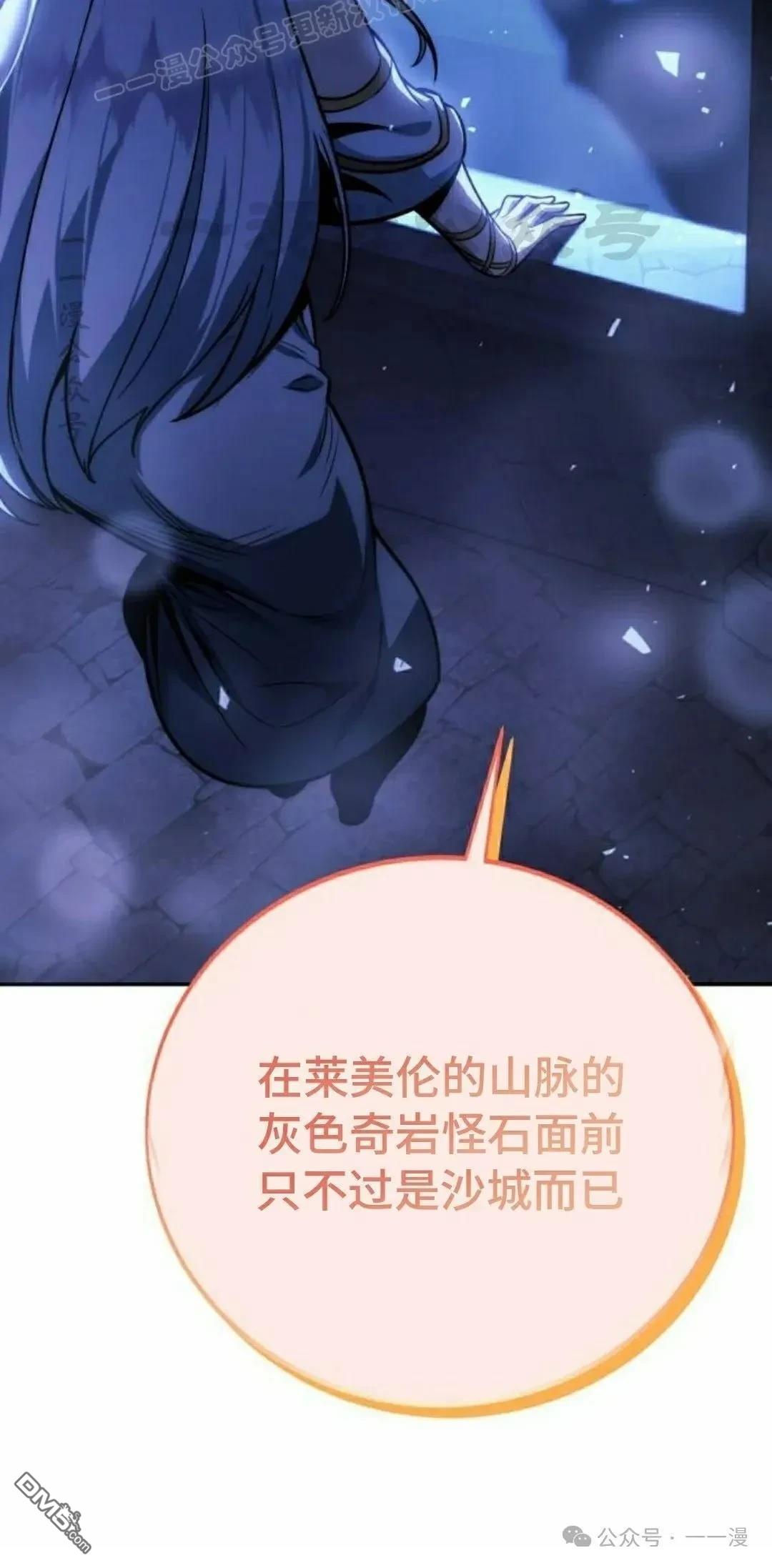 第45话9
