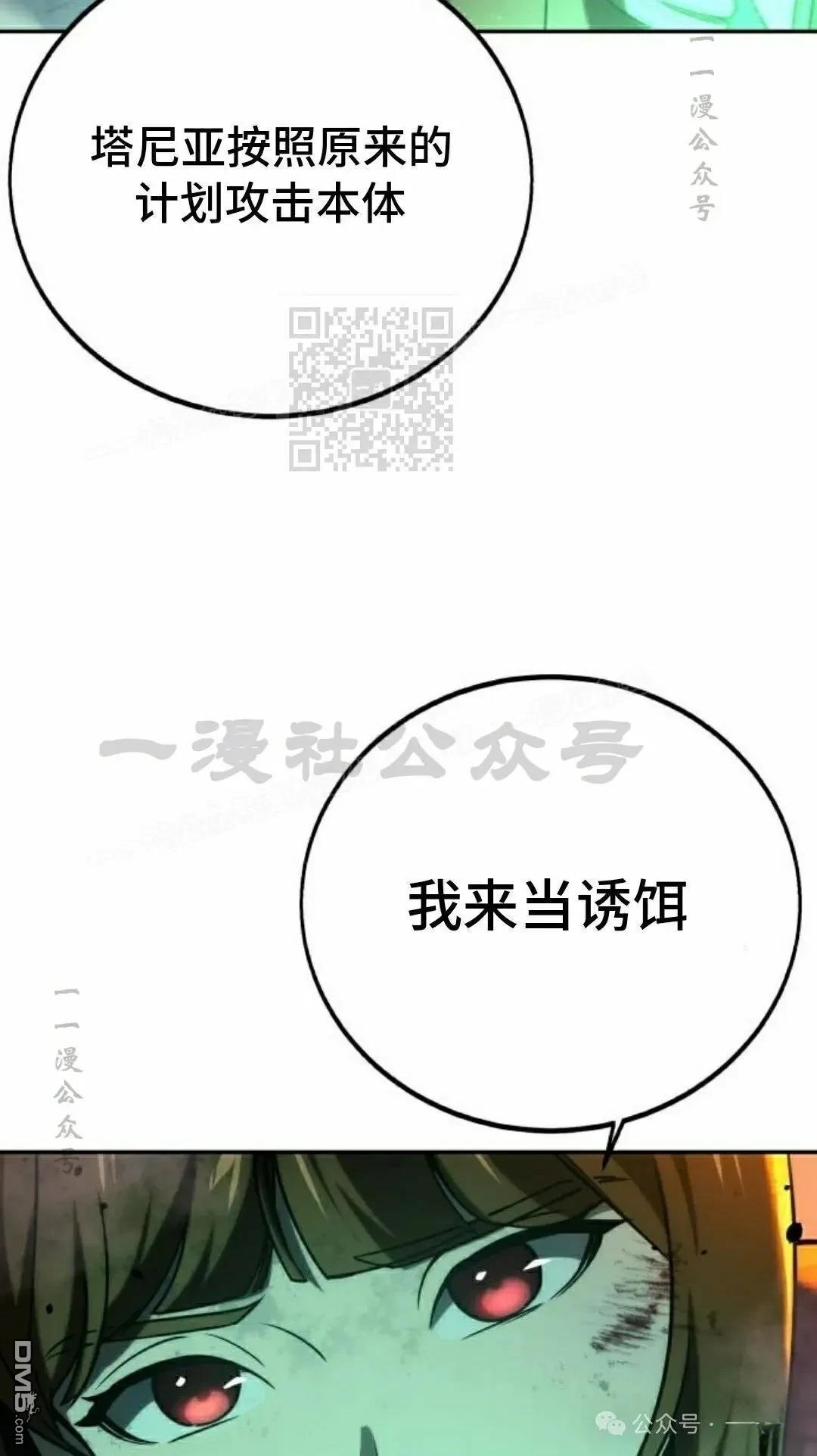 第45话91