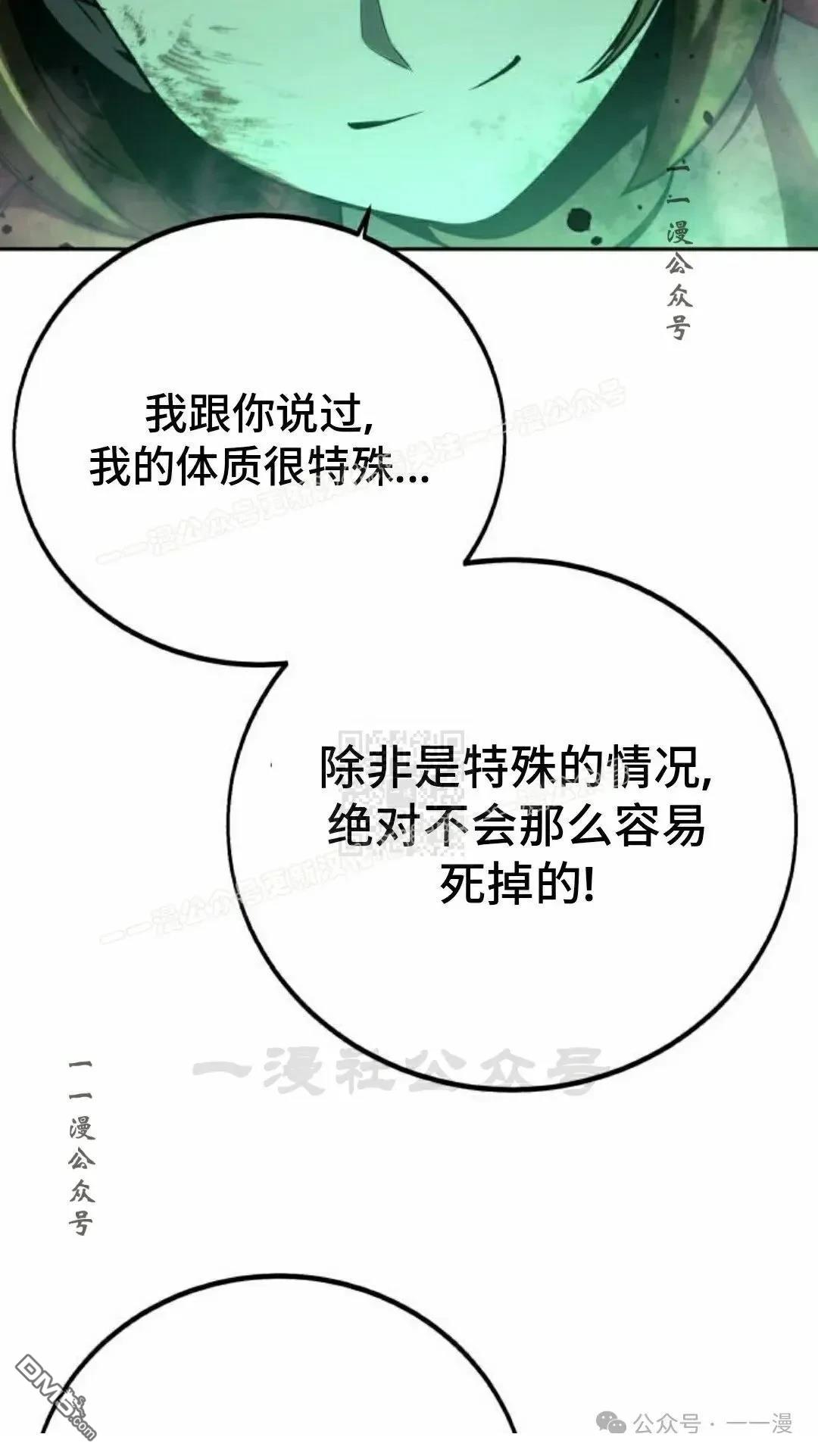 第45话92