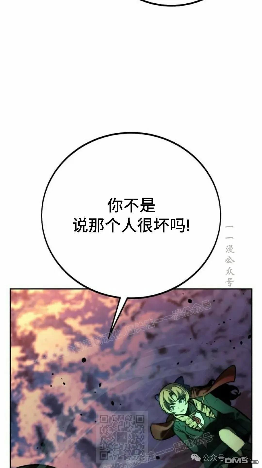 第45话94