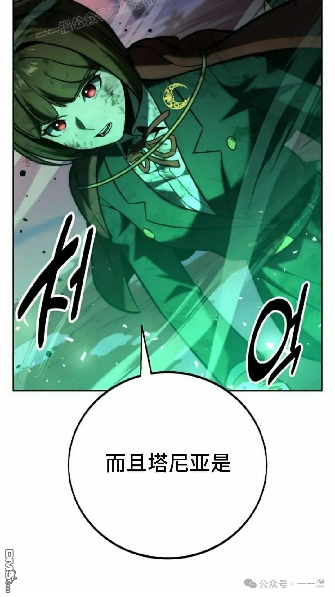 第45话95