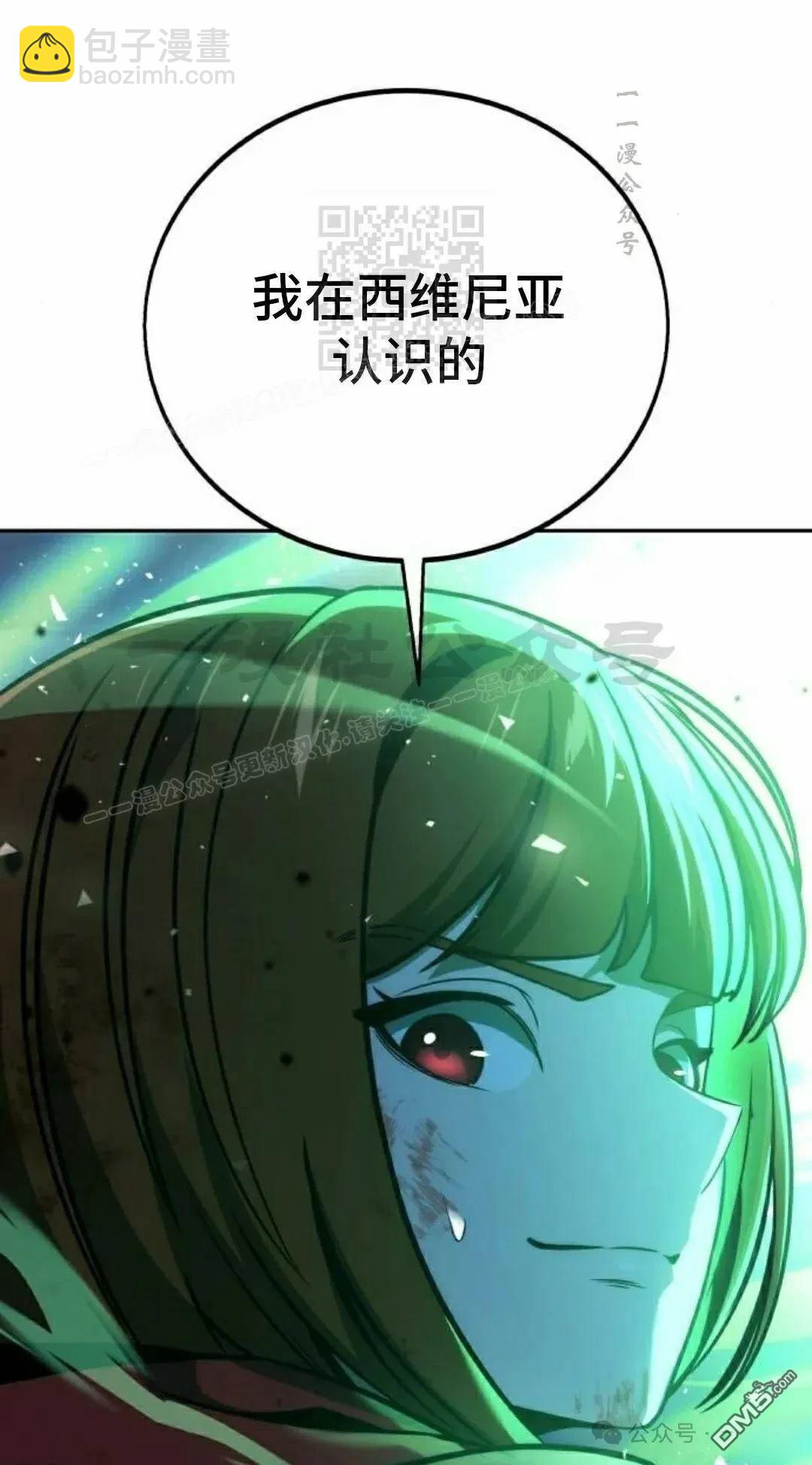 第45话96