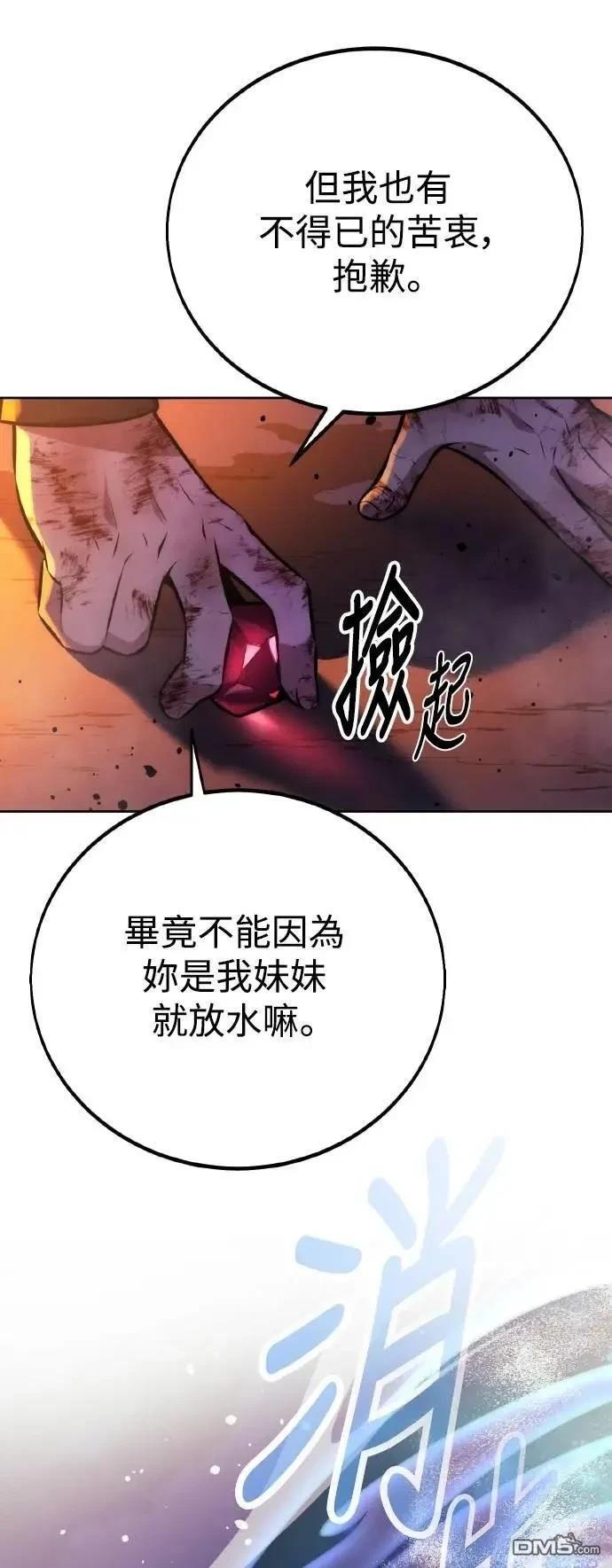 第46话0