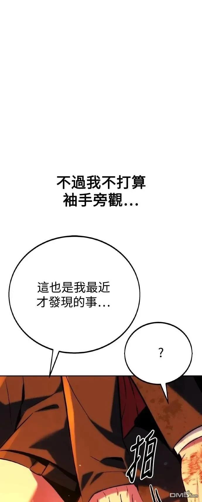 第46话100