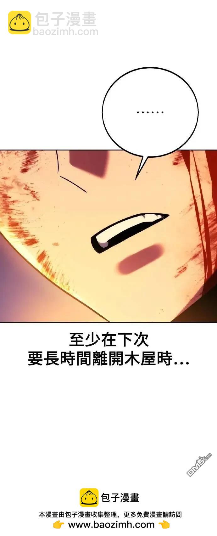 第46话107
