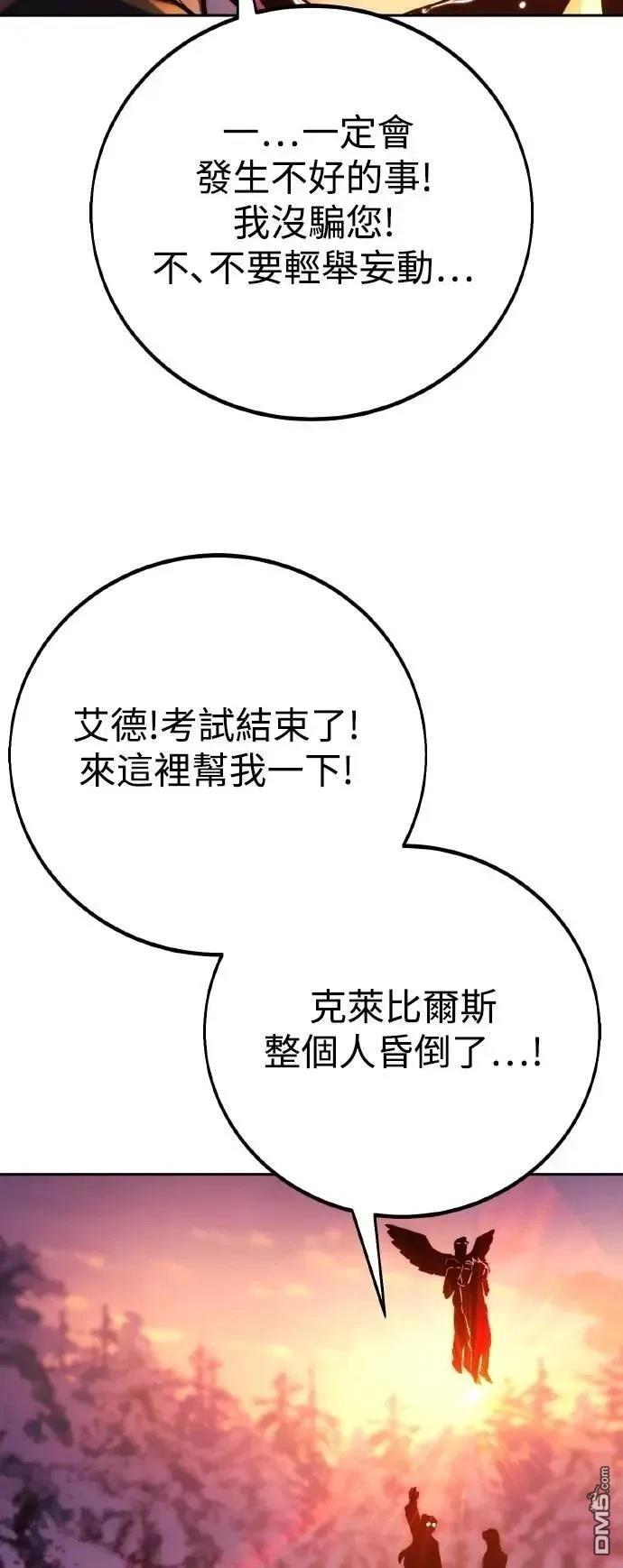 第46话11