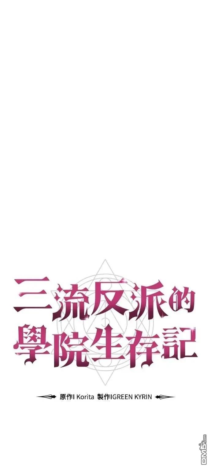 第46话110