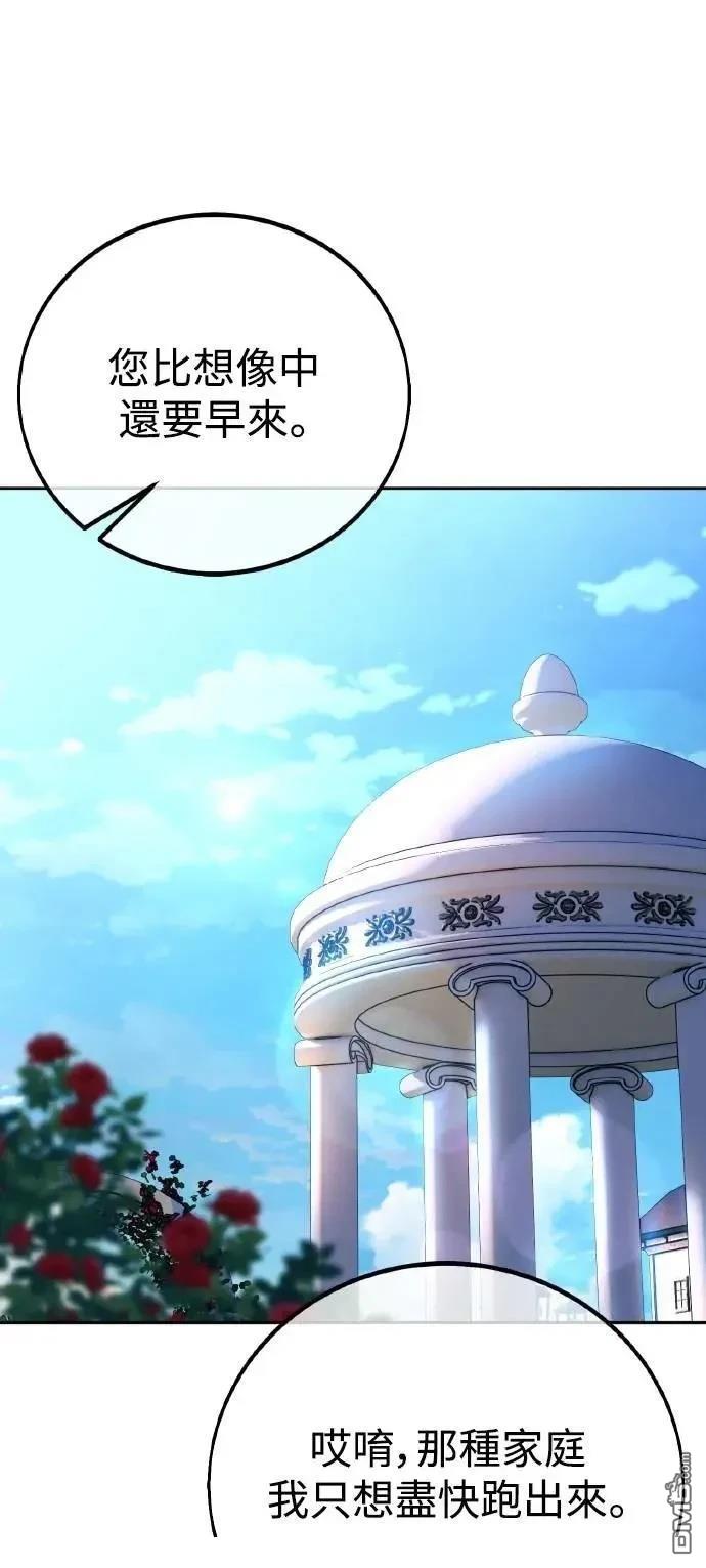 第46话111