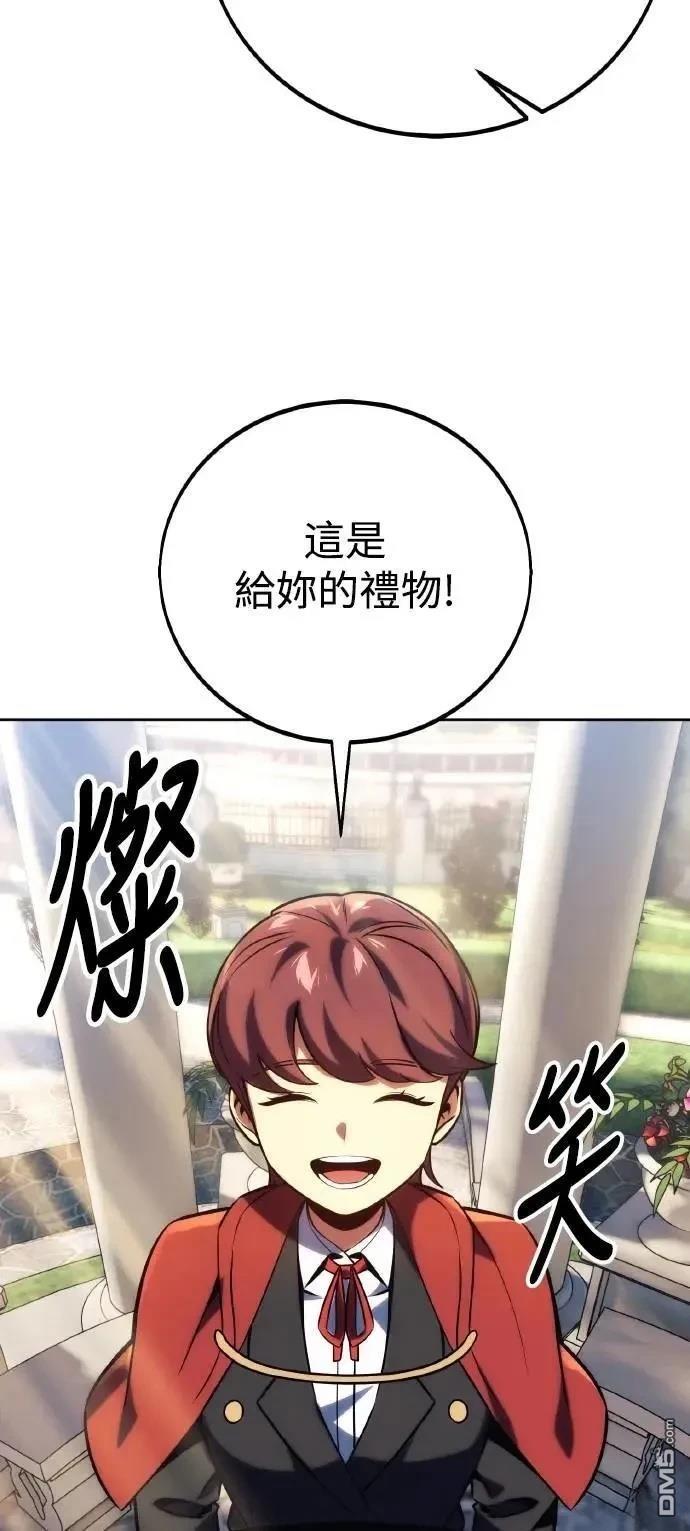 第46话112