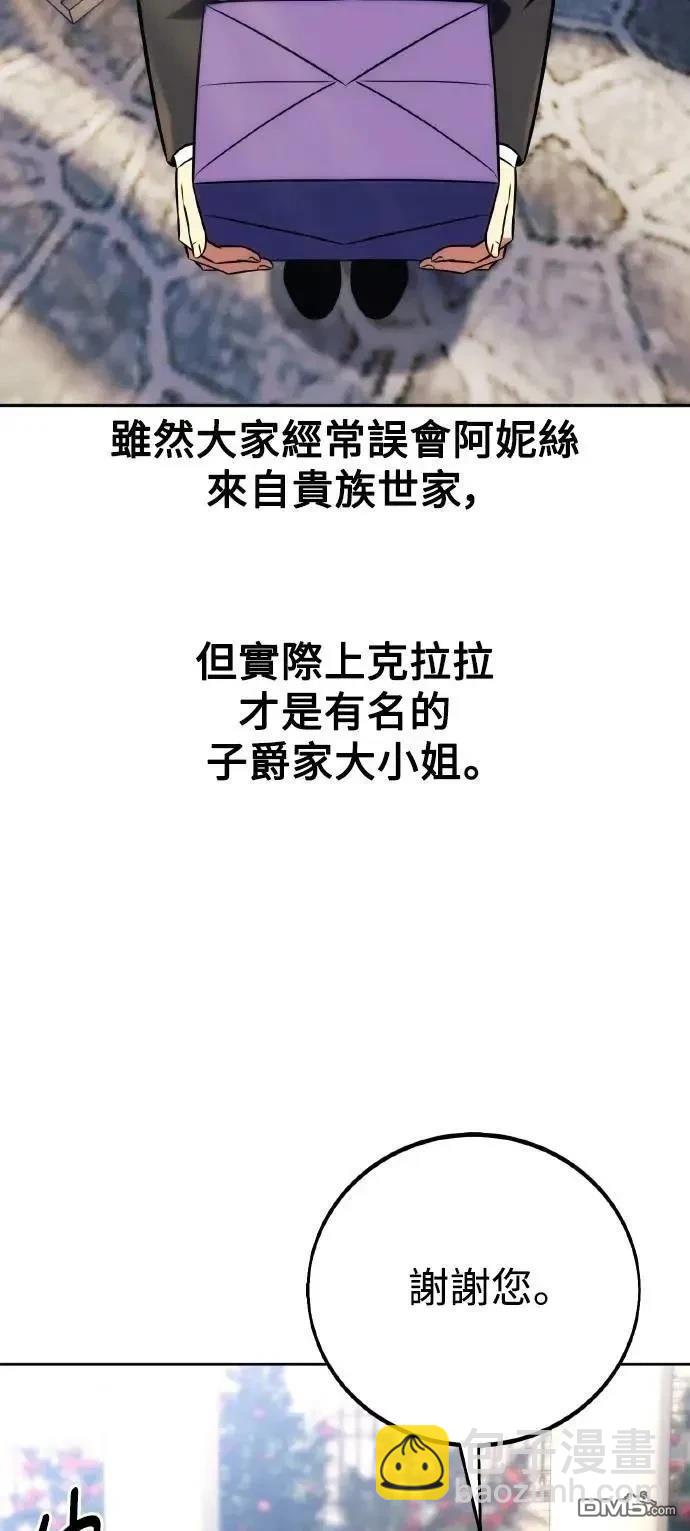 第46话113