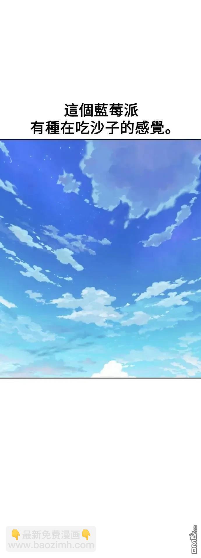 第46话119