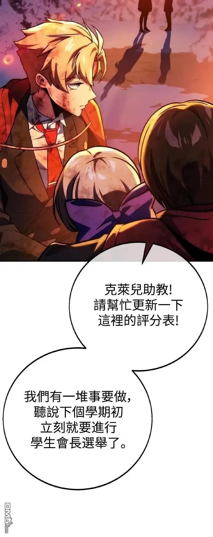 第46话12