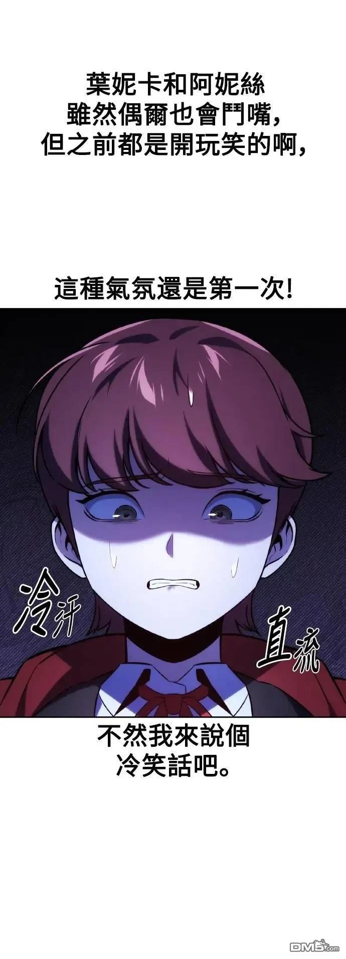 第46话121