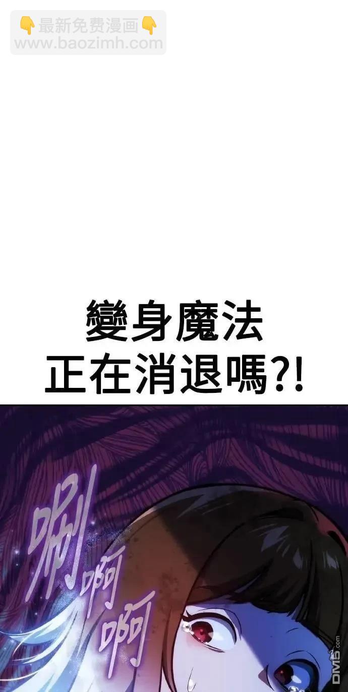 第46话14
