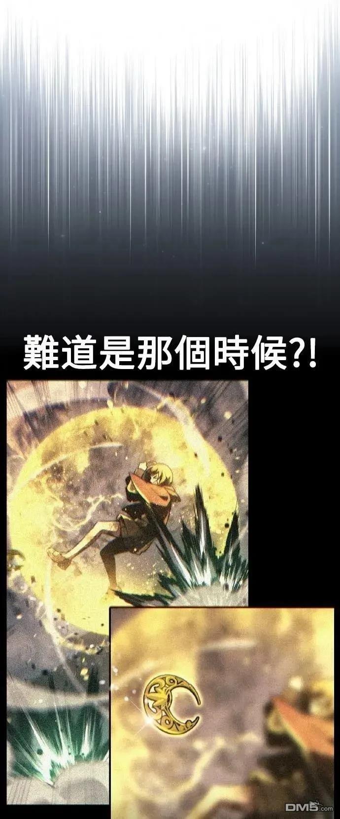 第46话16