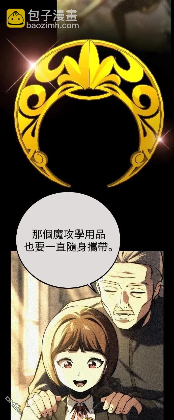 第46话17