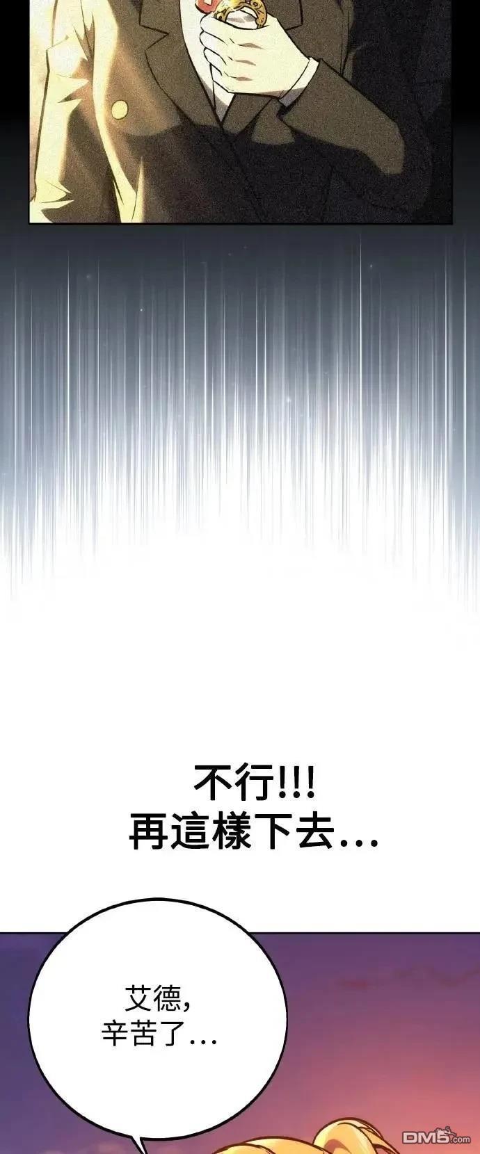 第46话18