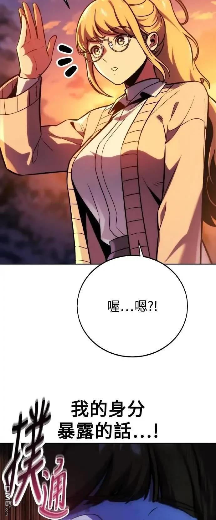 第46话19