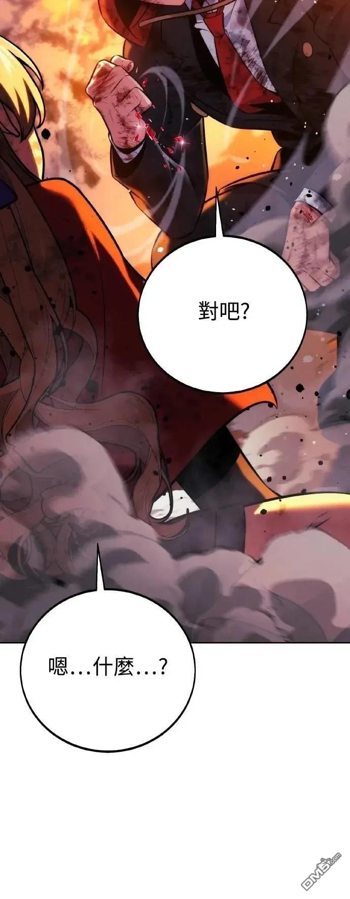 第46话2